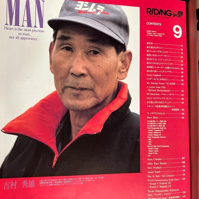 CfBOX|[c 1984N9  {/G 