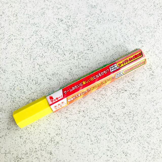 5年生スタートおうえん!ラッキーうらない消しゴム★進研ゼミ 小学講座 ベネッセ 六角形 字消し < インテリア/ライフ 5年生スタートおうえん!ラッキーうらない消しゴム★進研ゼミ 小学講座 ベネッセ 六角形 字消し < インテリア/ライフの