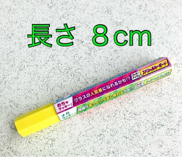 5年生スタートおうえん!ラッキーうらない消しゴム★進研ゼミ 小学講座 ベネッセ 六角形 字消し < インテリア/ライフ 5年生スタートおうえん!ラッキーうらない消しゴム★進研ゼミ 小学講座 ベネッセ 六角形 字消し < インテリア/ライフの