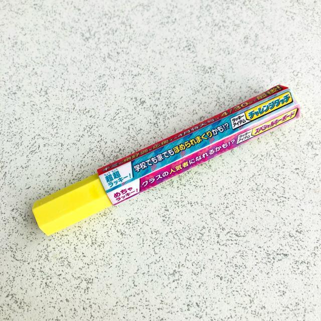 5年生スタートおうえん!ラッキーうらない消しゴム★進研ゼミ 小学講座 ベネッセ 六角形 字消し < インテリア/ライフ 5年生スタートおうえん!ラッキーうらない消しゴム★進研ゼミ 小学講座 ベネッセ 六角形 字消し < インテリア/ライフの