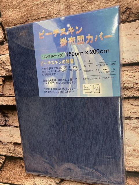 炩ȔGŃVɂȂɂIDꂽʋC&ISJt@Xi[s[`XL|zcJo[d(摜)P  t@bV 