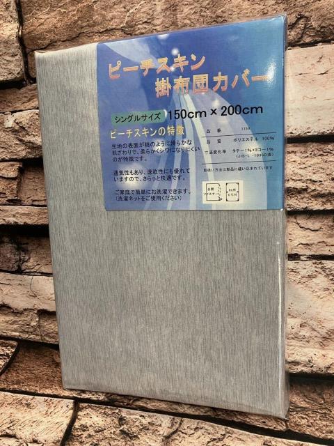 炩ȔGŃVɂȂɂIDꂽʋC&ISJt@Xi[s[`XL|zcJo[d(摜)P  t@bV 