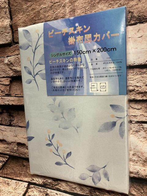 炩ȔGŃVɂȂɂIDꂽʋC&ISJt@Xi[s[`XL|zcJo[d(摜)P  t@bV 