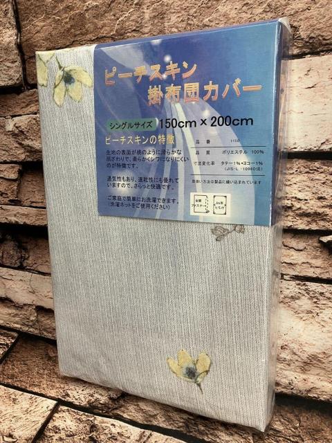 炩ȔGŃVɂȂɂIDꂽʋC&ISJt@Xi[s[`XL|zcJo[d(摜)P  t@bV 