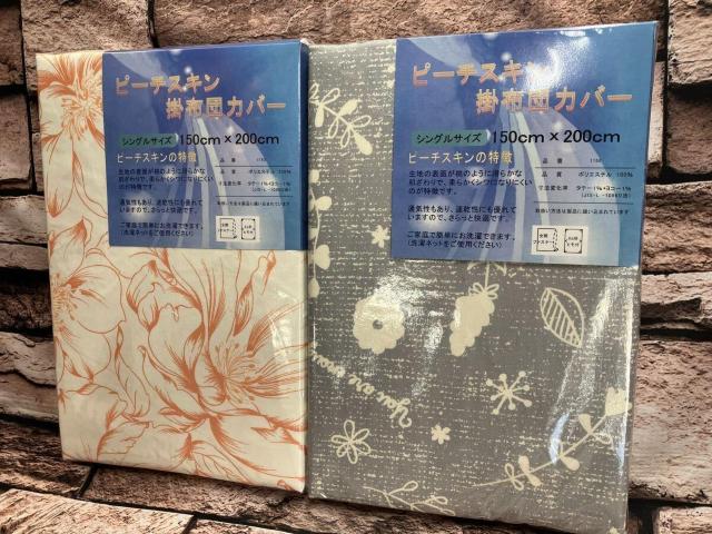 炩ȔGŃVɂȂɂIDꂽʋC&ISJt@Xi[s[`XL|zcJo[d(摜)P  t@bV 