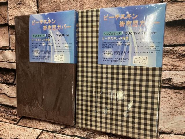 炩ȔGŃVɂȂɂIDꂽʋC&ISJt@Xi[s[`XL|zcJo[d(摜)P  t@bV 