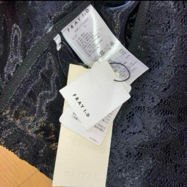 FRAY I.D [X C_[XWPbg _uC_[X nt   uh 