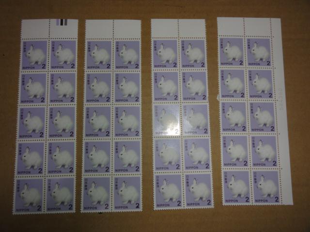 2円切手 40枚 普通切手 < ホビー 2円切手 40枚 普通切手 < ホビーの