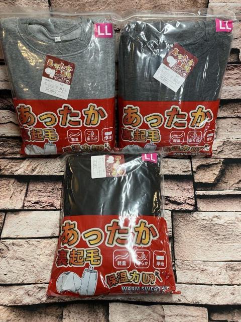 【LLサイズ】保温力・着心地抜群!軽量&厚地&柔らかレディース裏起毛スウェット上下セットパッケージ入り1組 < 女性ファッション 【LLサイズ】保温力・着心地抜群!軽量&厚地&柔らかレディース裏起毛スウェット上下セットパッケージ入り1組 < 女性ファッションの