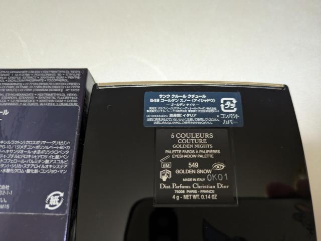 クリスチャンディオールDior昨季新品限定サンククルールクチュール#549ゴールデンスノーアイシャドウゴールデンナイツ < ブランド クリスチャンディオールDior昨季新品限定サンククルールクチュール#549ゴールデンスノーアイシャドウゴールデンナイツ < ブランドの