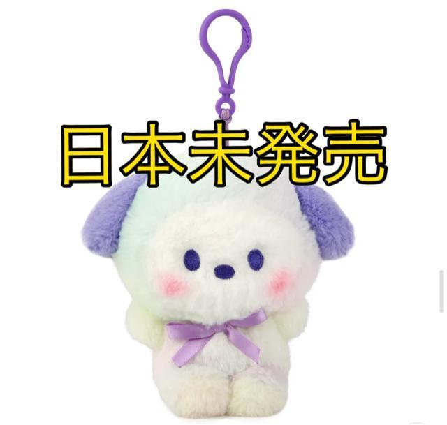 公式 BTS bt21 chimmy ジミン キーリングレインボー 日本未発売 < タレントグッズ 公式 BTS bt21 chimmy ジミン キーリングレインボー 日本未発売 < タレントグッズの