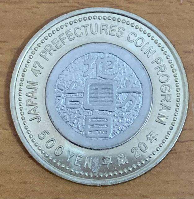 �y���������z07-101:�n�������@�{�s60���N�L�O�ݕ� �Z�\���N �k�C��500�~�o�C�J���[�E�N���b�h�ݕ� �� �z�r�[�� 