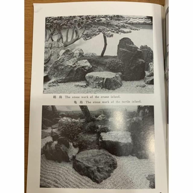 �y���������z���@ �哿���R�� �K�C�h�u�b�N �� �{/�G���� 