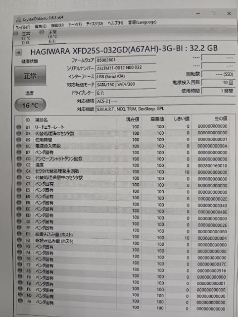 �g�p���ԋ͂������Y�@���{���@�n�M�����\�����[�V�����Y 32GB SSD XFD25S-032GD (A67AH)�@�Y�Ɨp�@SATA �� PC�{��/���Ӌ@��� 