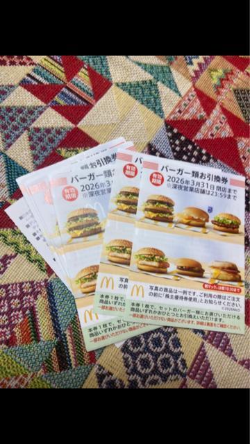 普通郵便送料無料 マクドナルドバーガー 1枚 ゆうパケット送料180円 < チケット/金券 普通郵便送料無料 マクドナルドバーガー 1枚 ゆうパケット送料180円 < チケット/金券の