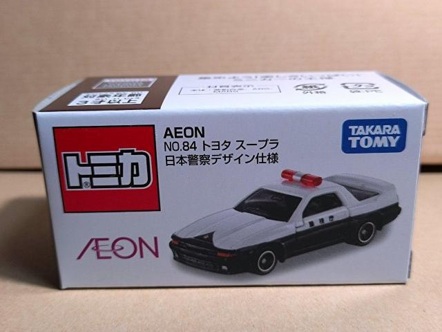 【AEON No.84】トヨタ スープラ 日本警察 デザイン仕様 < ホビー 【AEON No.84】トヨタ スープラ 日本警察 デザイン仕様 < ホビーの