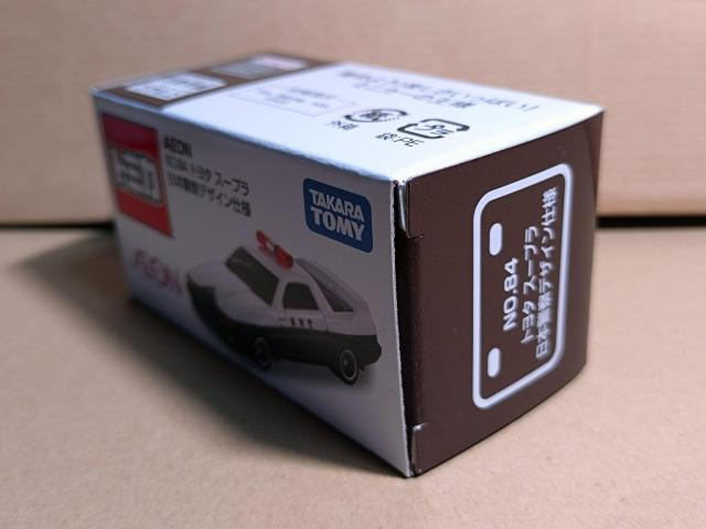 【AEON No.84】トヨタ スープラ 日本警察 デザイン仕様 < ホビー 【AEON No.84】トヨタ スープラ 日本警察 デザイン仕様 < ホビーの