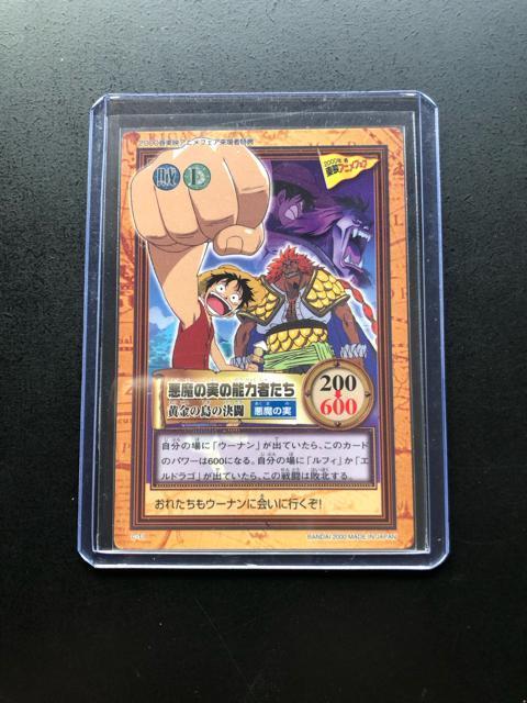 2000バンダイワンピースCARDDASS HYPERBATTLEカ−ド/C-T1・悪魔の実の能力者たち[黄金の島の決闘(プロモ) < アニメ/コミック/キャラクター 2000バンダイワンピースCARDDASS HYPERBATTLEカ−ド/C-T1・悪魔の実の能力者たち[黄金の島の決闘(プロモ) < アニメ/コミック/キャラクターの
