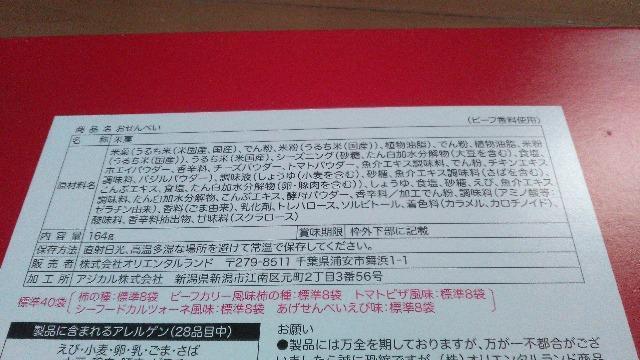 ���]�[�g������ׂ� �� �C���e���A/���C�t�� 