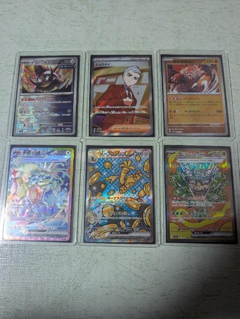 テラスタルフェスレアカード < トレーディングカード テラスタルフェスレアカード < トレーディングカードの