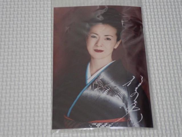 坂本冬美 プロマイドカード 写真★新品未使用 < タレントグッズ 坂本冬美 プロマイドカード 写真★新品未使用 < タレントグッズの