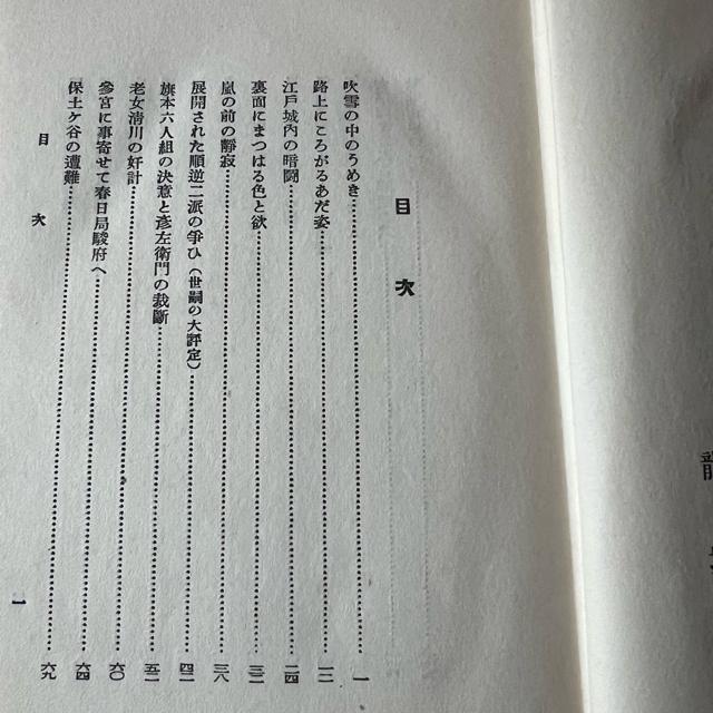 �y�Ï��z����̒ė� ���̍]�ˏ�j / �Γc���� �� �{/�G���� 