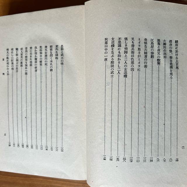 �y�Ï��z����̒ė� ���̍]�ˏ�j / �Γc���� �� �{/�G���� 