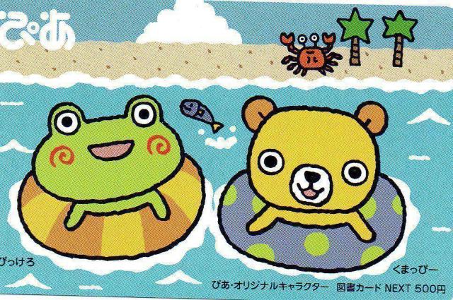 ぴあAA☆図書カード 500円 株主優待品 #4 海水浴 < チケット/金券 ぴあAA☆図書カード 500円 株主優待品 #4 海水浴 < チケット/金券の