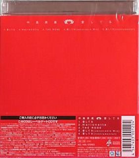 中島美嘉★愛してる★初回限定盤★未開封 < タレントグッズ  中島美嘉★愛してる★初回限定盤★未開封 < タレントグッズの