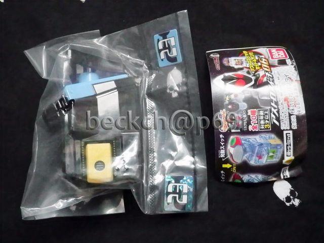 新品 『ガチヤ フォーゼアストロスイッチ06 ウォーター23』 即決 < おもちゃ  新品 『ガチヤ フォーゼアストロスイッチ06 ウォーター23』 即決  < おもちゃの