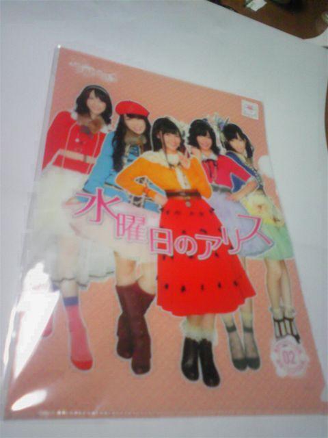 AKB48 `[TvCY j̃AX CD+DVDƃNAt@C z[ʐ^  ^gObY 