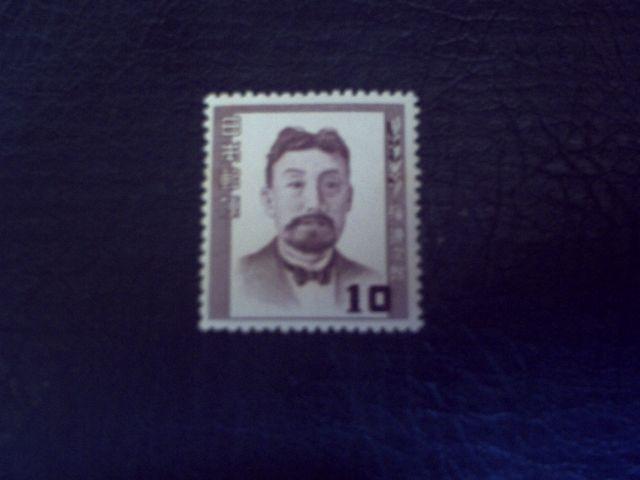【未使用】文化人切手 梅謙次郎 10円 1枚 < ホビー  【未使用】文化人切手 梅謙次郎 10円 1枚  < ホビーの