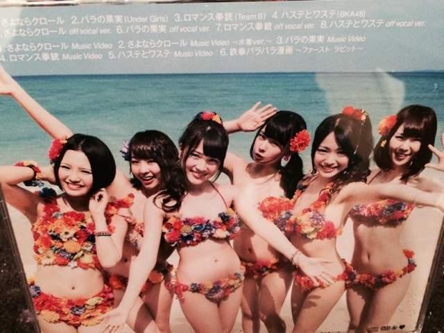 超レア!☆AKB48/さよならクロール☆通常盤生写真☆川栄李奈☆ < タレントグッズ  超レア!☆AKB48/さよならクロール☆通常盤生写真☆川栄李奈☆ < タレントグッズの