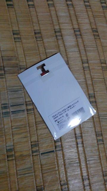 うた☆プリ【劇団シャイニング レザーキーホルダー】 < アニメ/コミック/キャラクター  うた☆プリ【劇団シャイニング レザーキーホルダー】 < アニメ/コミック/キャラクターの