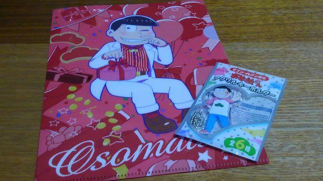 おそ松さん オリジナルアクリルキーホルダー ミニクリアファイル セット おそ松 < ホビー おそ松さん オリジナルアクリルキーホルダー ミニクリアファイル セット おそ松 < ホビーの