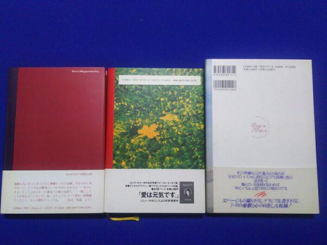 谷村有美 愛は元気です@A しあわせの泣きぼくろ '93再版 帯付 < 本/雑誌 谷村有美 愛は元気です@A しあわせの泣きぼくろ '93再版 帯付 < 本/雑誌の