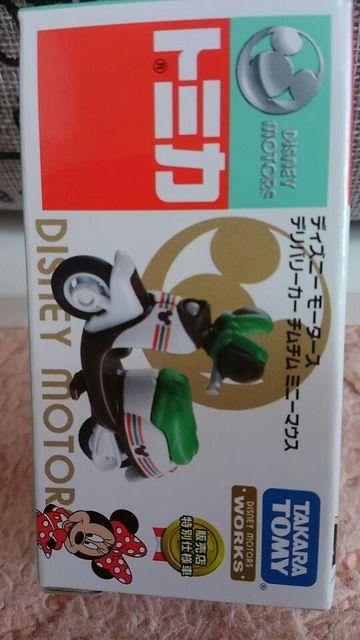 トミカ ディズニーモータース デリバリーカー 7チムチムミニーマウス 販売店特別仕様車 新品 < ホビー  トミカ ディズニーモータース デリバリーカー 7チムチムミニーマウス 販売店特別仕様車 新品  < ホビーの