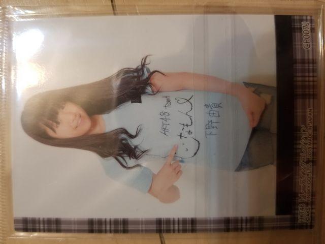 HKT48 下野由貴 コスチュームカード < タレントグッズ  HKT48 下野由貴 コスチュームカード < タレントグッズの