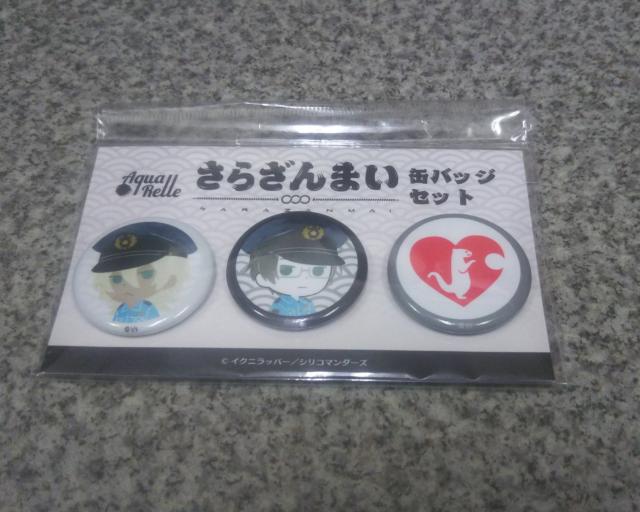 I炴܂ ʃobWZbg V扛vÐ^  Aj/R~bN/LN^[ 