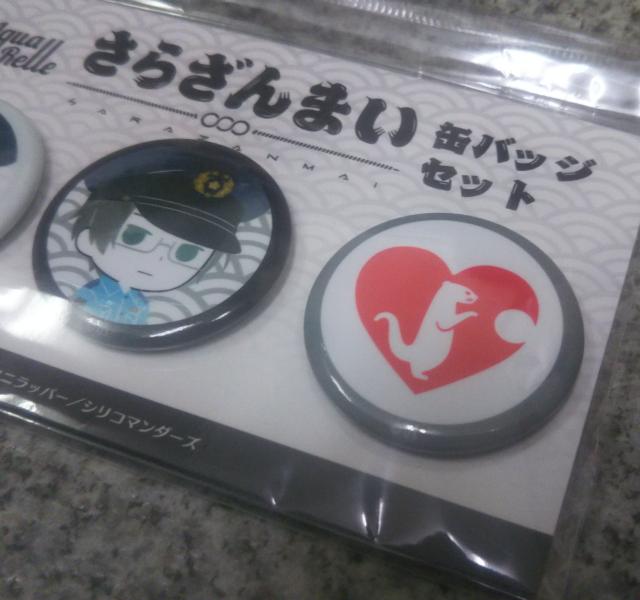 I炴܂ ʃobWZbg V扛vÐ^  Aj/R~bN/LN^[ 