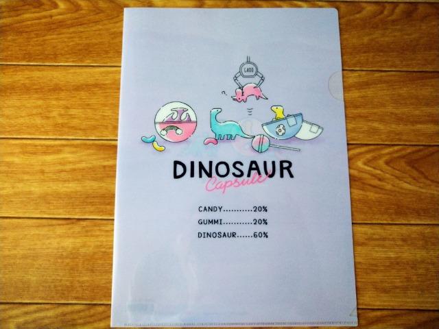 DINOSAUR 恐竜 A4ファイル < インテリア/ライフ  DINOSAUR 恐竜 A4ファイル  < インテリア/ライフの