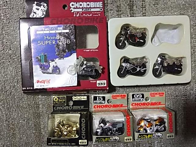 チョロバイ ショップ限定 メッキセット 通常 '03 クリスタルパック '05 スーハーカブ他 < ホビー チョロバイ ショップ限定 メッキセット 通常 '03 クリスタルパック '05 スーハーカブ他 < ホビーの