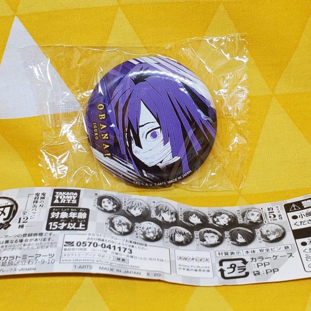新品*鬼滅の刃*鬼殺隊*缶バッジ*伊黒小芭内*蛇柱*ガチャガチャ < アニメ/コミック/キャラクター  新品*鬼滅の刃*鬼殺隊*缶バッジ*伊黒小芭内*蛇柱*ガチャガチャ  < アニメ/コミック/キャラクターの