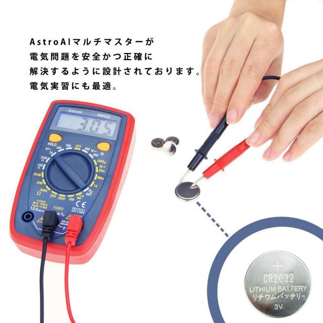 テスター デジタル テスター マルチメーター2000カウント < ペット/手芸/園芸  テスター デジタル テスター マルチメーター2000カウント < ペット/手芸/園芸の