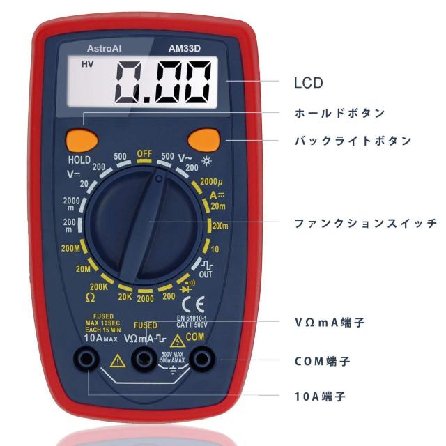 テスター デジタル テスター マルチメーター2000カウント < ペット/手芸/園芸  テスター デジタル テスター マルチメーター2000カウント < ペット/手芸/園芸の