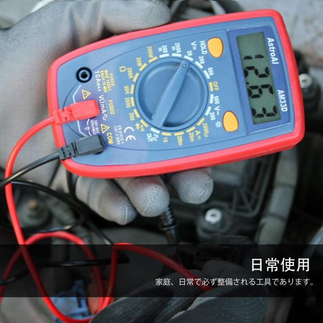 テスター デジタル テスター マルチメーター2000カウント < ペット/手芸/園芸  テスター デジタル テスター マルチメーター2000カウント < ペット/手芸/園芸の