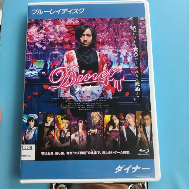 Diner ダイナー  ブルーレイ < CD/DVD/ビデオ  Diner ダイナー  ブルーレイ  < CD/DVD/ビデオの