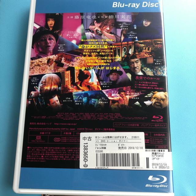 Diner ダイナー  ブルーレイ < CD/DVD/ビデオ  Diner ダイナー  ブルーレイ < CD/DVD/ビデオの