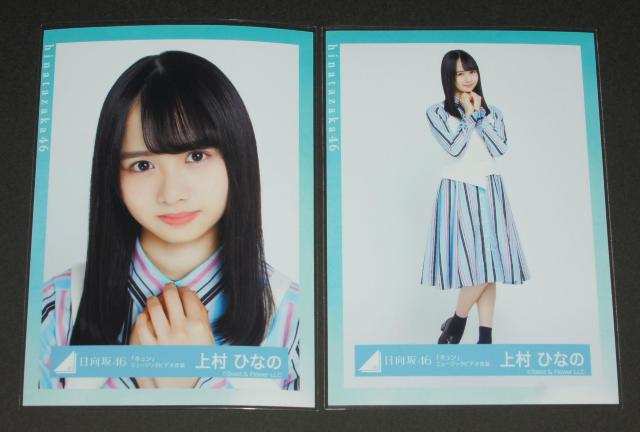 ������46 ���ʐ^�Q���@�㑺�ЂȂ́@�u�L�����vMV�ߑ�  �� �^�����g�O�b�Y�� 