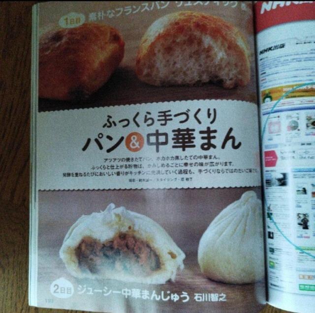 NHK きょうの料理 2009年 11月号 冬に備える免疫力upレシピ < 本/雑誌  NHK きょうの料理 2009年 11月号 冬に備える免疫力upレシピ < 本/雑誌の